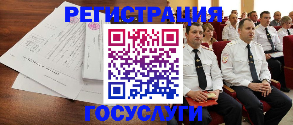 прописка законно в Ставропольском крае