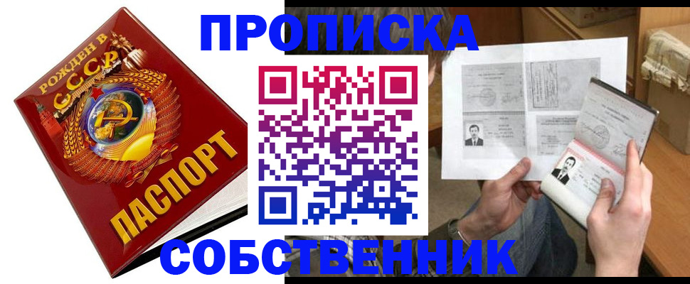 временная регистрация в Ставропольском крае