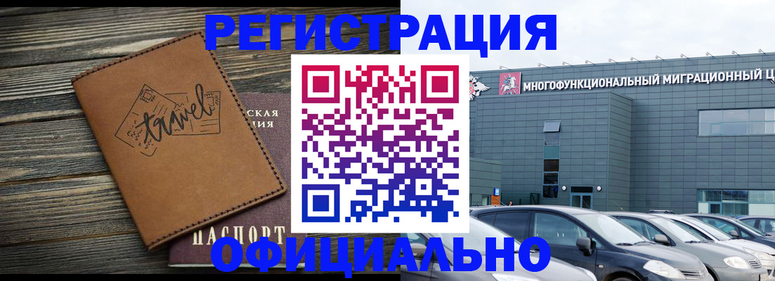 прописка для военкомата в Ставропольском крае